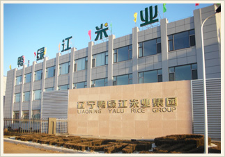 企業風采